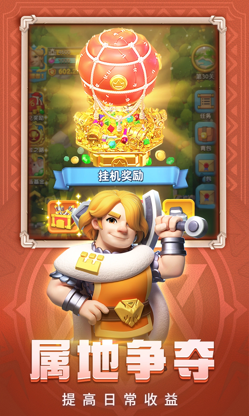 怪物联萌免费原版