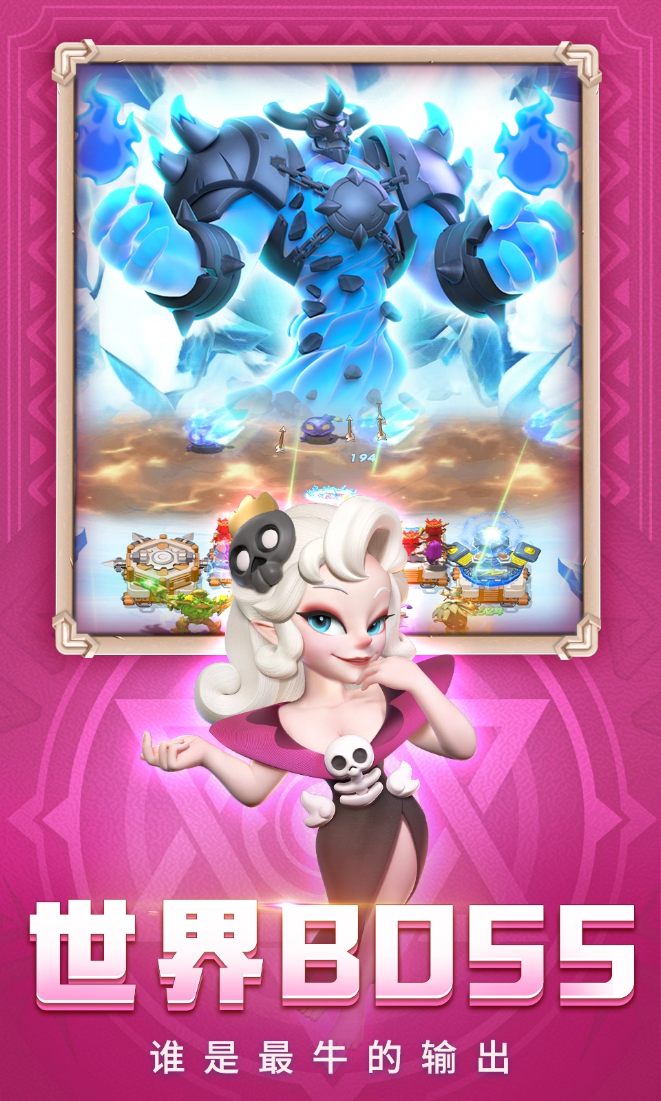 怪物联萌免费原版