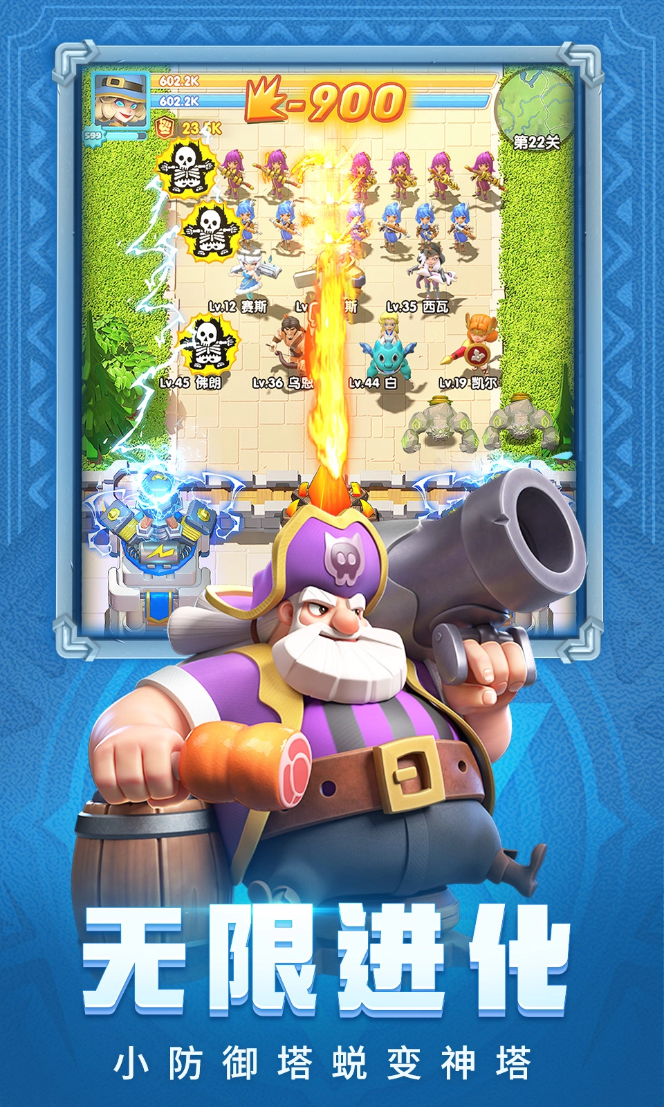 怪物联萌免费原版