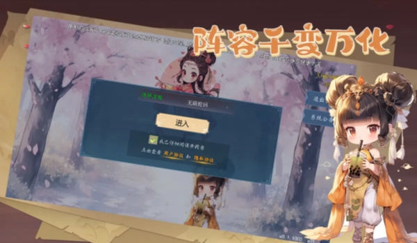 公元190~280年通用版