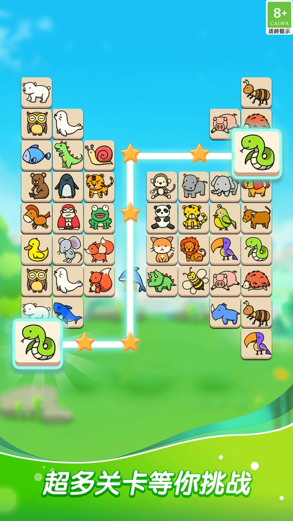 宠物天天消官方版