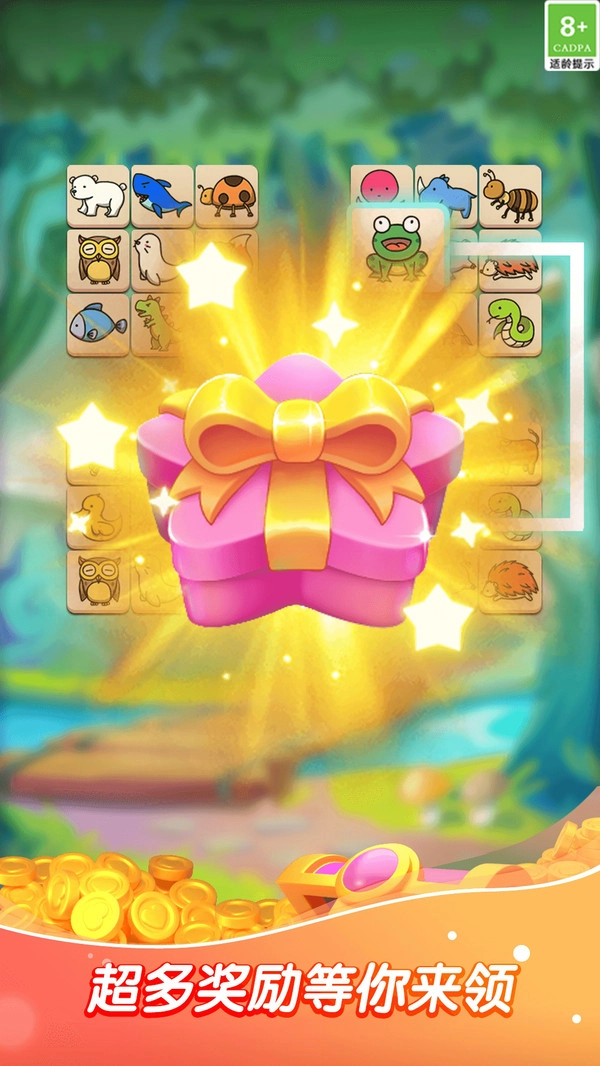 宠物天天消官方版