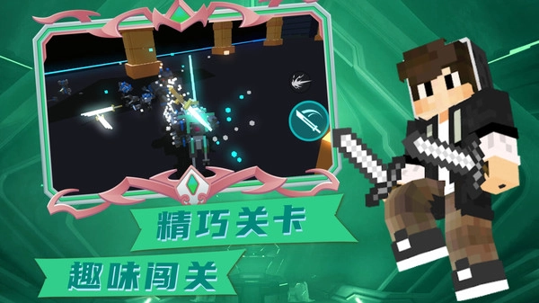 冠军之剑游戏正版