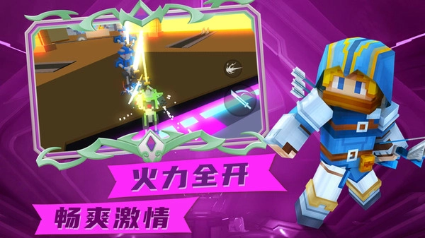 冠军之剑游戏正版