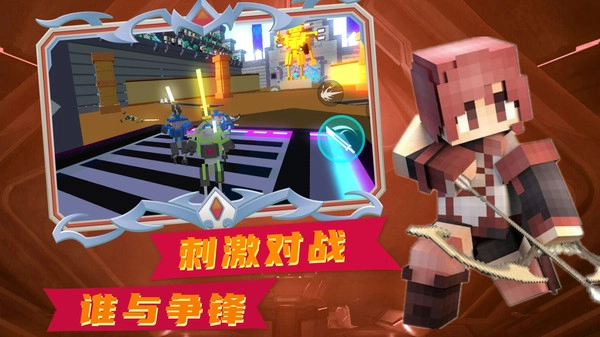 冠军之剑游戏正版