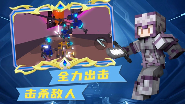 冠军之剑游戏正版