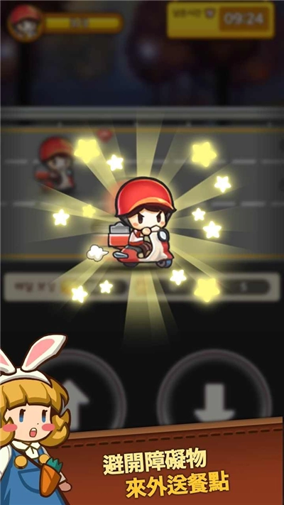 经营中华料理店官方正版