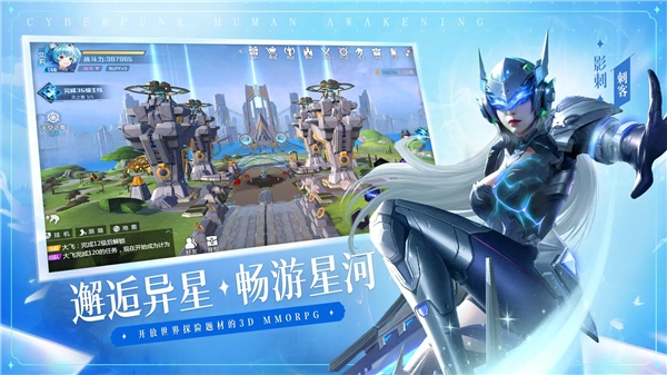 银翼战歌国际服手游版