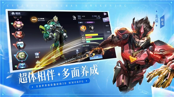 银翼战歌国际服手游版