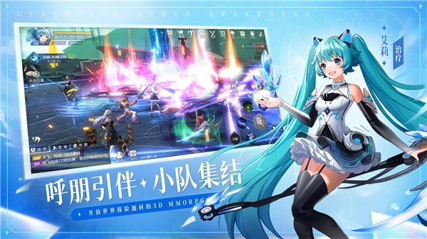 银翼战歌国际服手游版