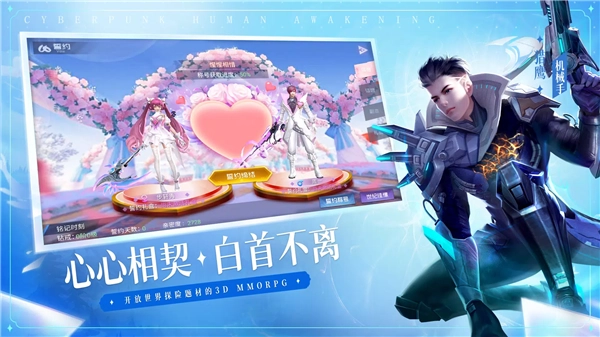 银翼战歌国际服手游版