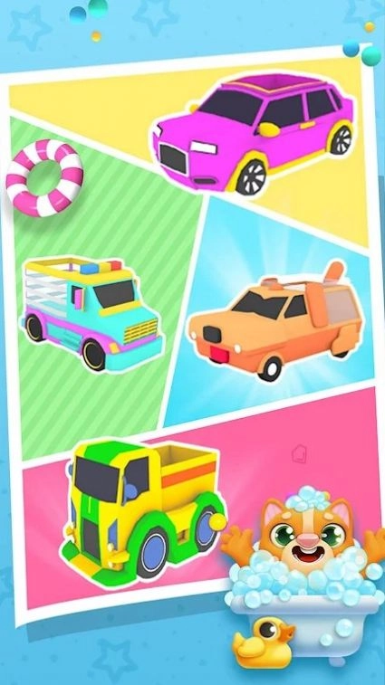 沙滩球之旅最新版