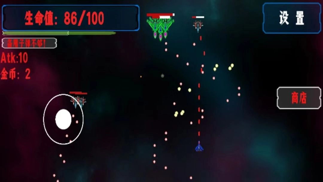 空域战争游戏官方最新版