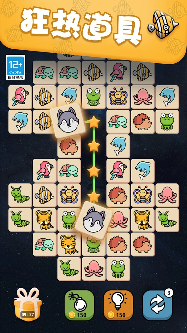 宠物连一连直装版