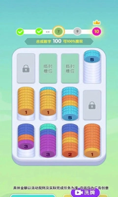 数字生花直装游戏版