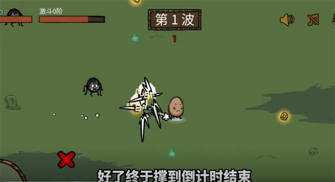 鸡蛋大探险免费版