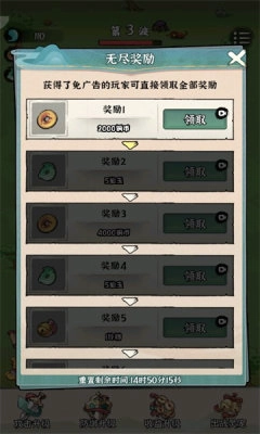 修仙亿万年官方正版