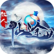 散人仙途安卓官方版