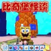 恐怖惊魂之夜手机版