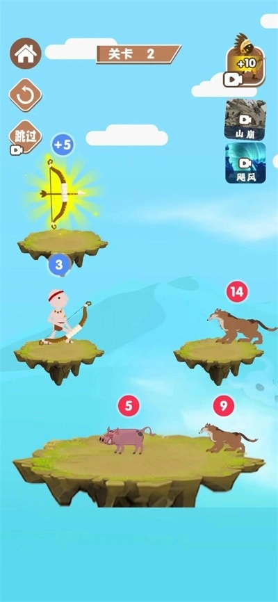 魔物传说最新版