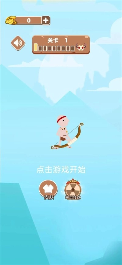 魔物传说最新版