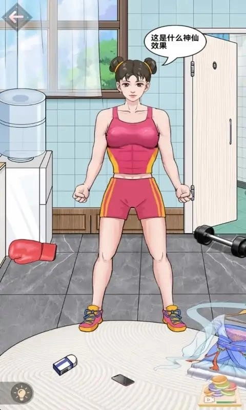 想挺美啊最新版