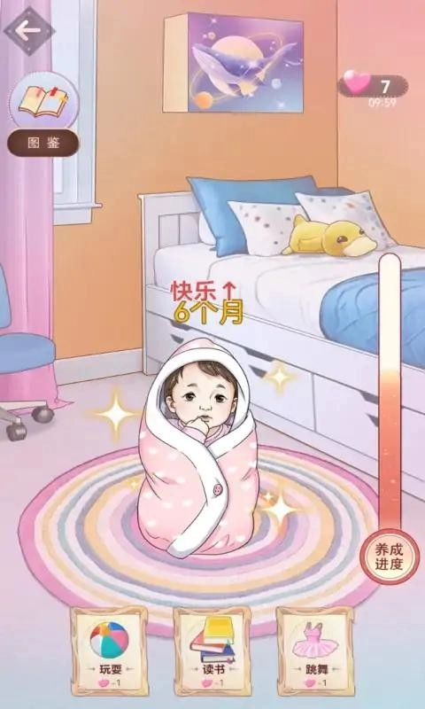 想挺美啊最新版