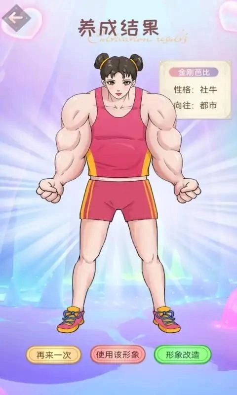 想挺美啊最新版