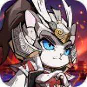 猫将三国游戏纯净版