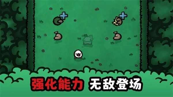 迷失土豆游戏官方版