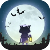 艾人的长夜安卓免费版