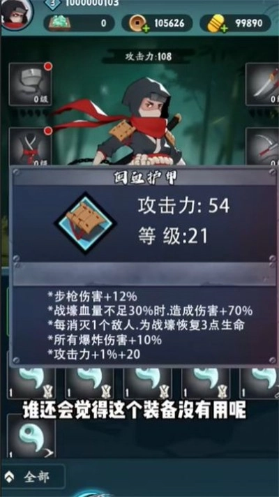 弹弹派对手机最新版