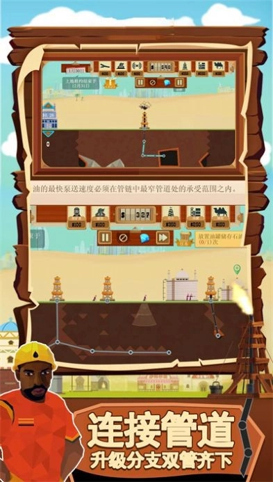 这关有亿点难手游直装版