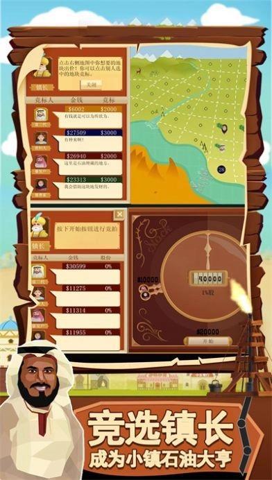 这关有亿点难手游直装版