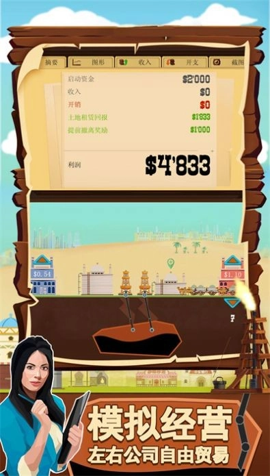 这关有亿点难手游直装版