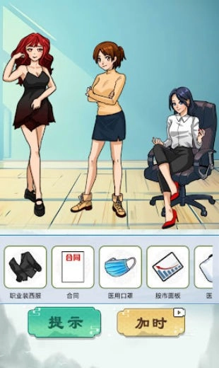 找茬怪谈梗传最新版(4)