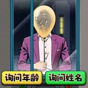 查出坏人游戏无广告版