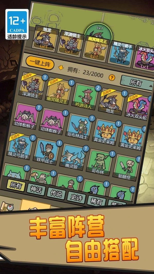 我的宠物贼溜官方最新版