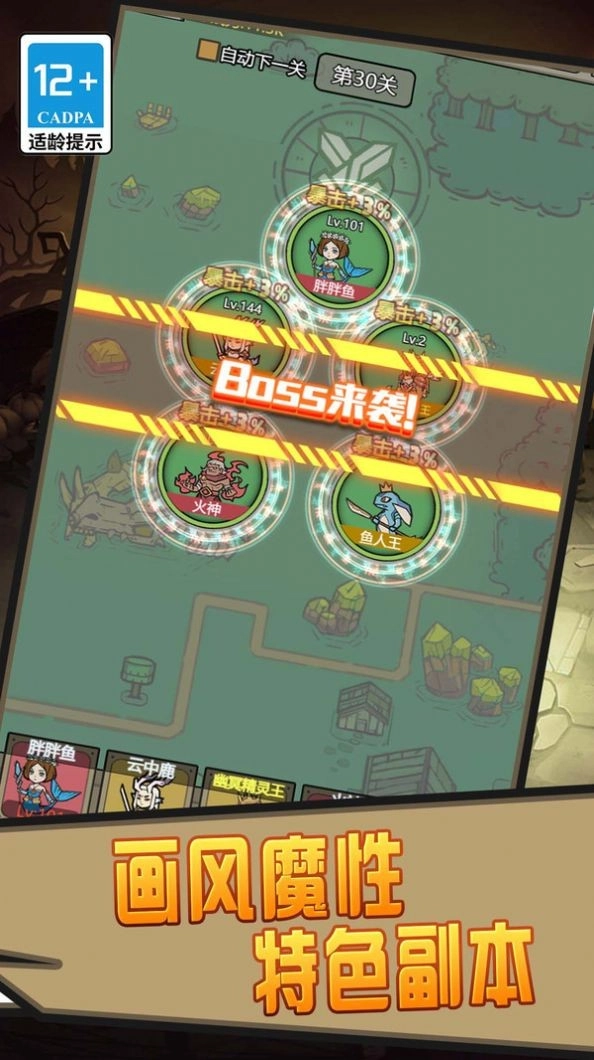 我的宠物贼溜官方最新版