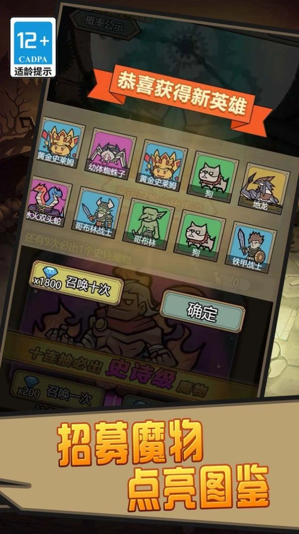 我的宠物贼溜官方最新版