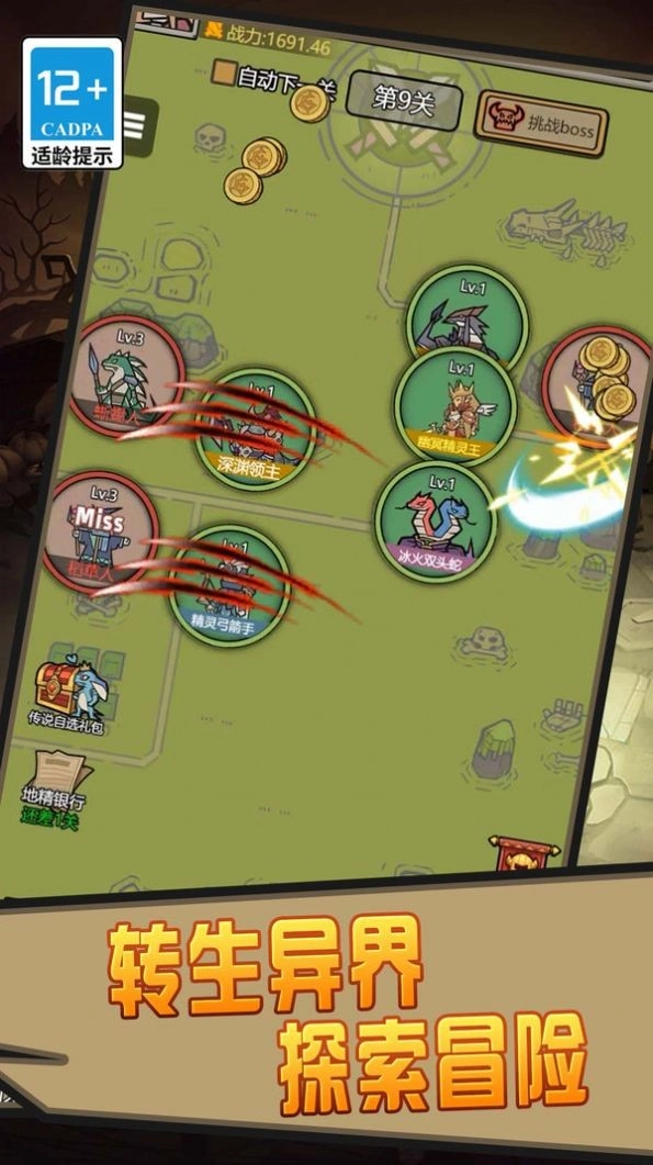 我的宠物贼溜官方最新版