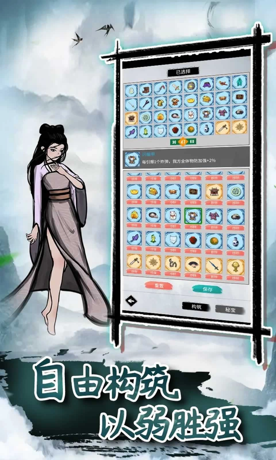 诸神纪事官方版