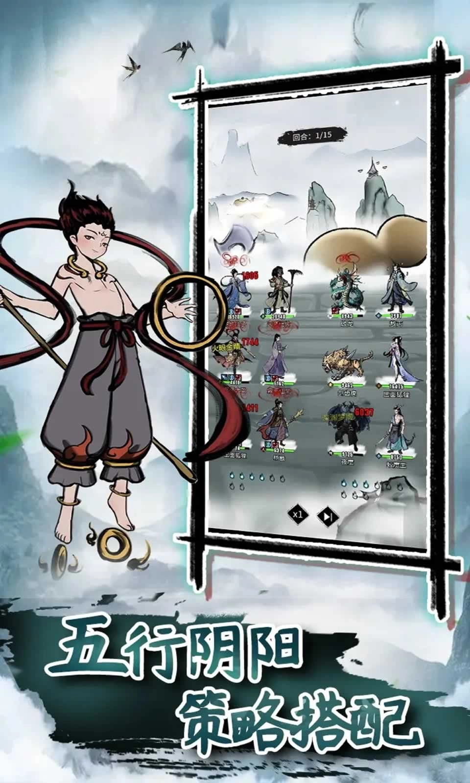 诸神纪事官方版