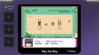 宝可梦迷之规则游戏纯净最新版