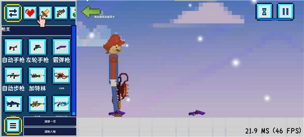 沙盒游乐场模拟3D安卓版