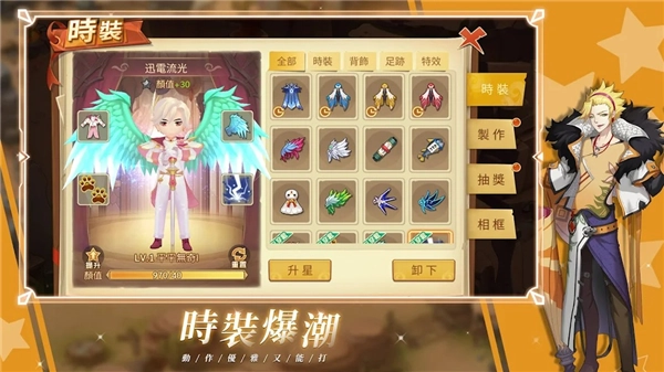 圣灵之境国际服游戏官方最新版