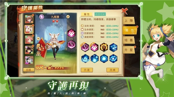 圣灵之境国际服游戏官方最新版