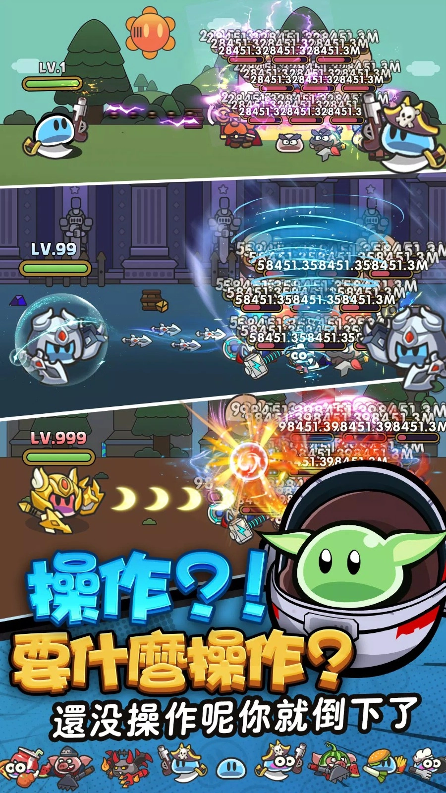 果冻勇者直装版