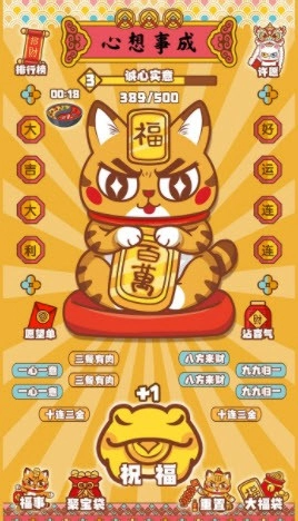 招财动物园手机最新版