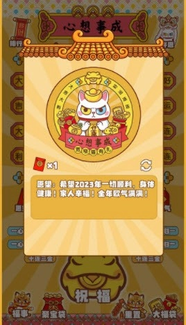 招财动物园手机最新版